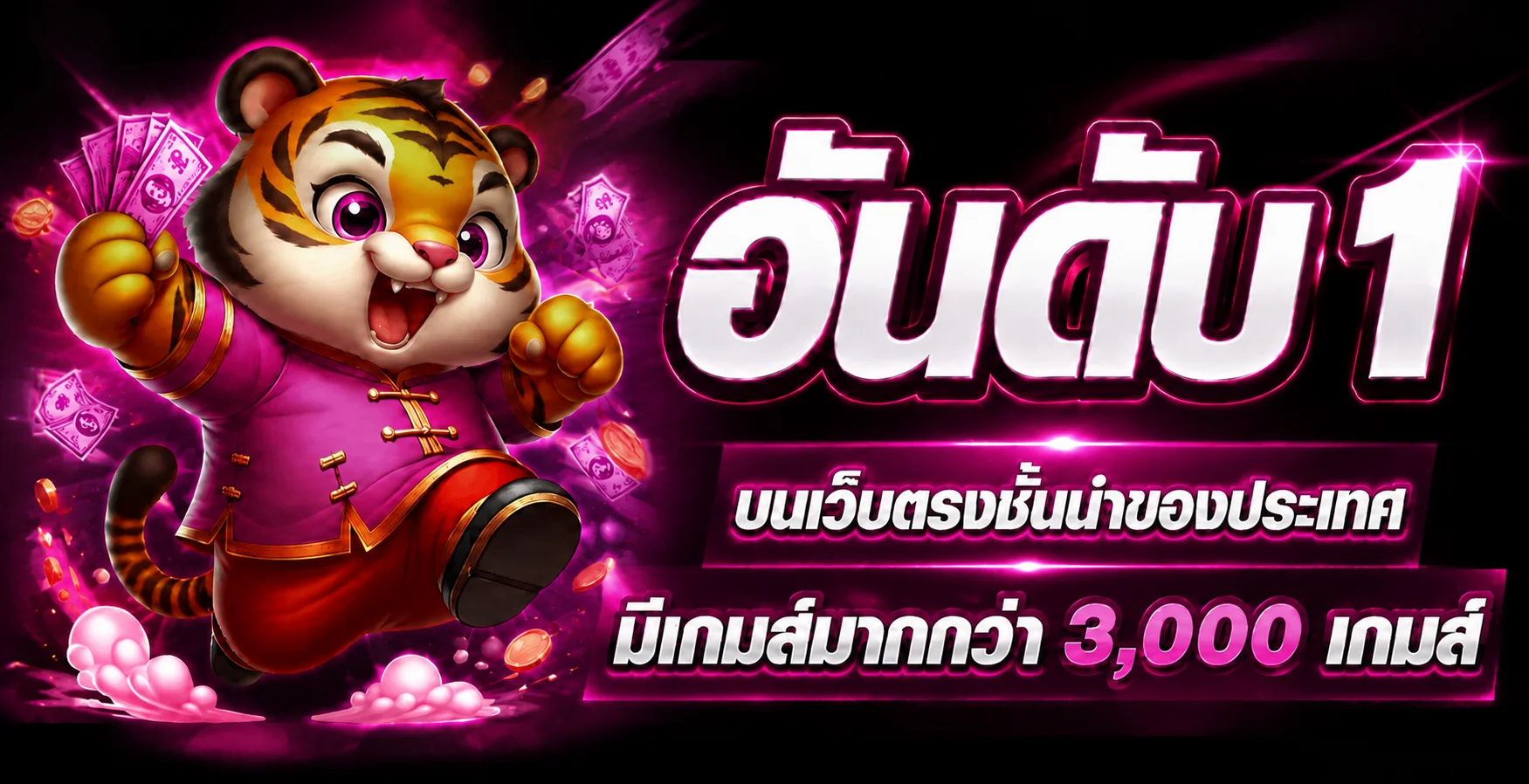 พารวย168 ทางเข้า | สล็อต Wallet สมัครสมาชิก