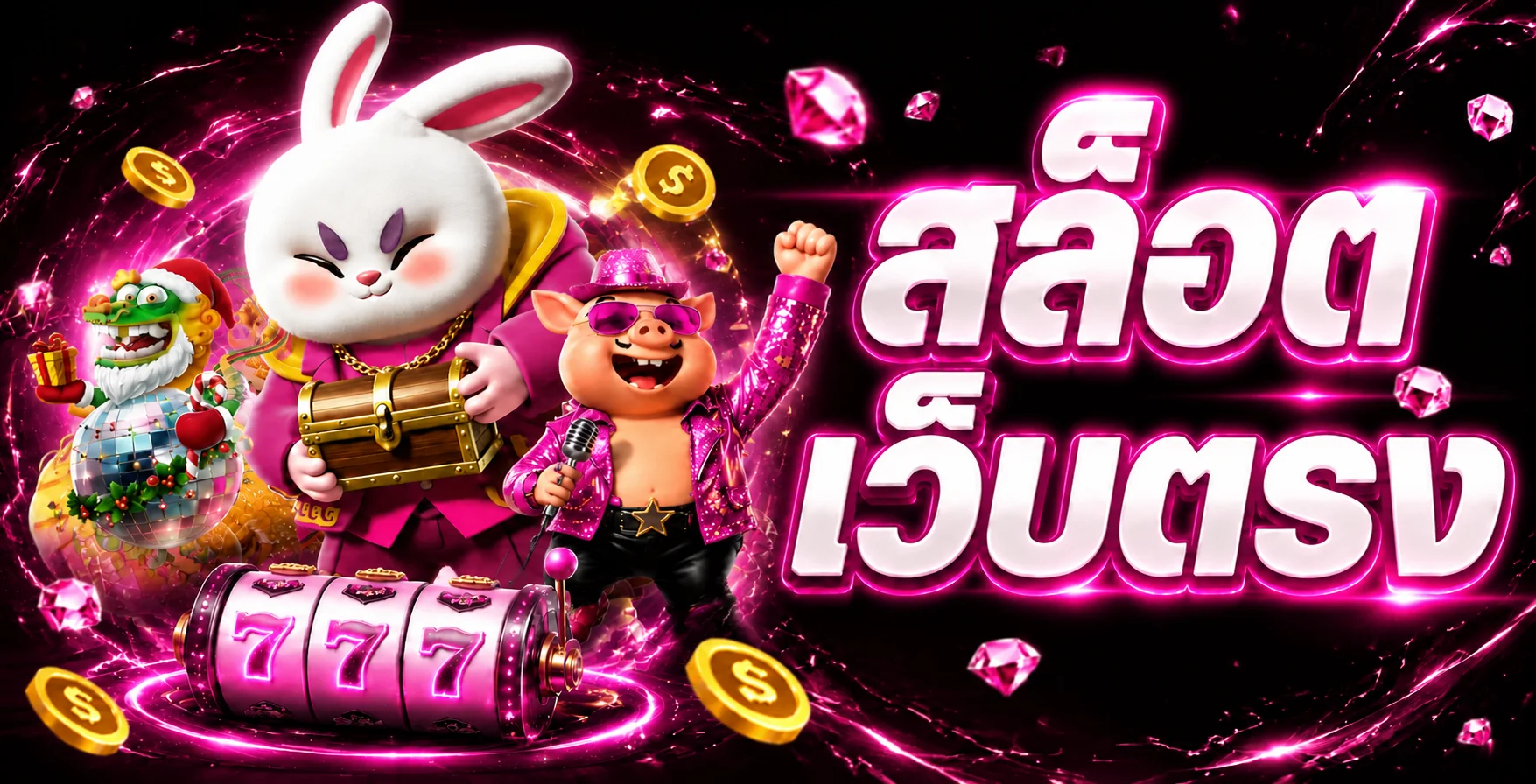 พารวย168 เว็บตรง สล็อตออนไลน์และคาสิโนครบวงจร