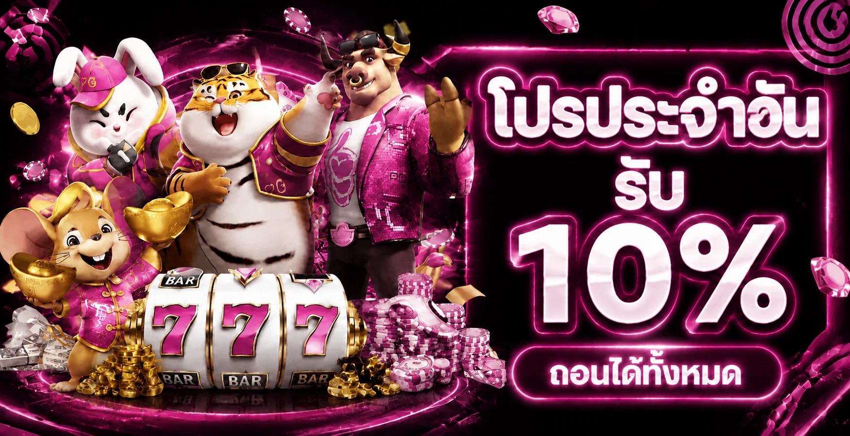 พารวย168 ทางเข้า | สล็อต Wallet สมัครสมาชิก